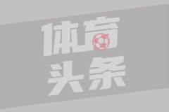德国直播_德国低延迟超清免费直播_德国直播比赛回看